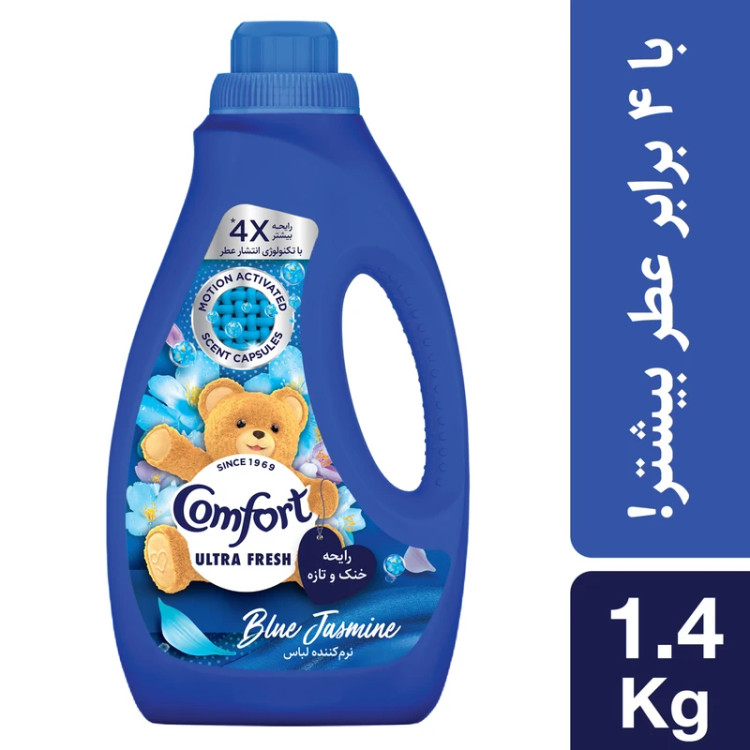 نرم کننده حوله و لباس کامفورت مدل اولترا فرش با رایحه یاس آبی وزن 1.4 کیلوگرم