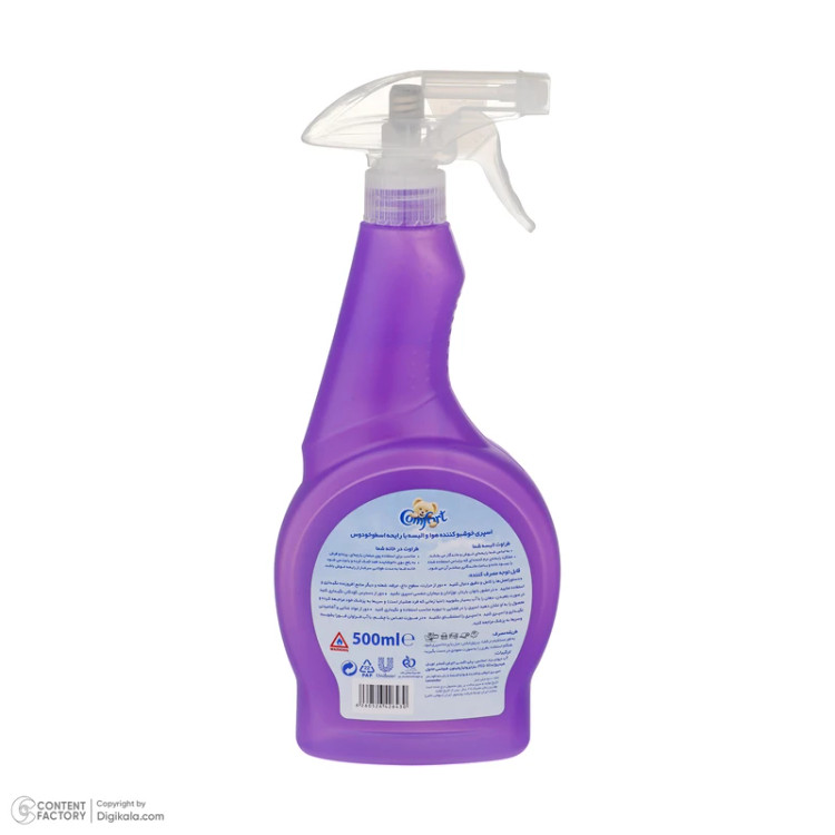 اسپری خوشبو کننده هوا کامفورت مدل Lavender حجم 500 میلی لیتر